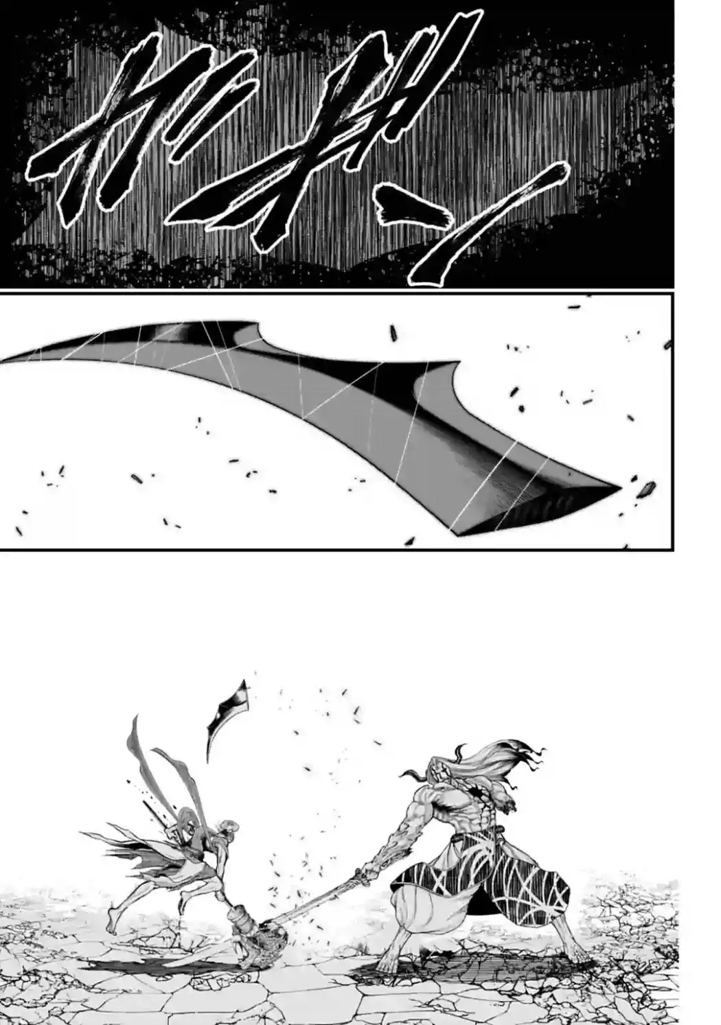 Shuumatsu no Valkyrie Chapter 52 24